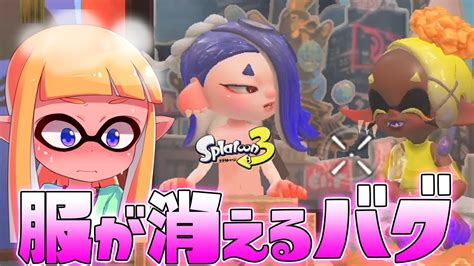 スプラトゥーン3エロ動画|splatoon videos